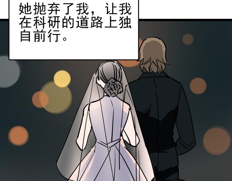 第89话 起始92