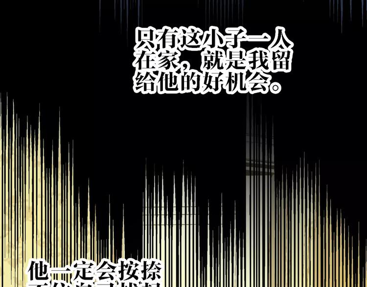 第66话 存折78