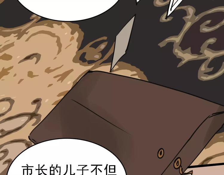 第59话 升职66