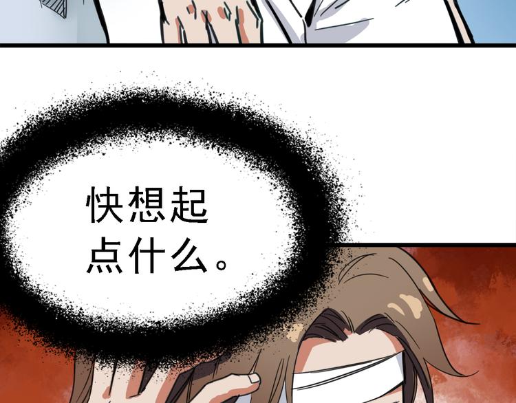 第4话 双面镜44
