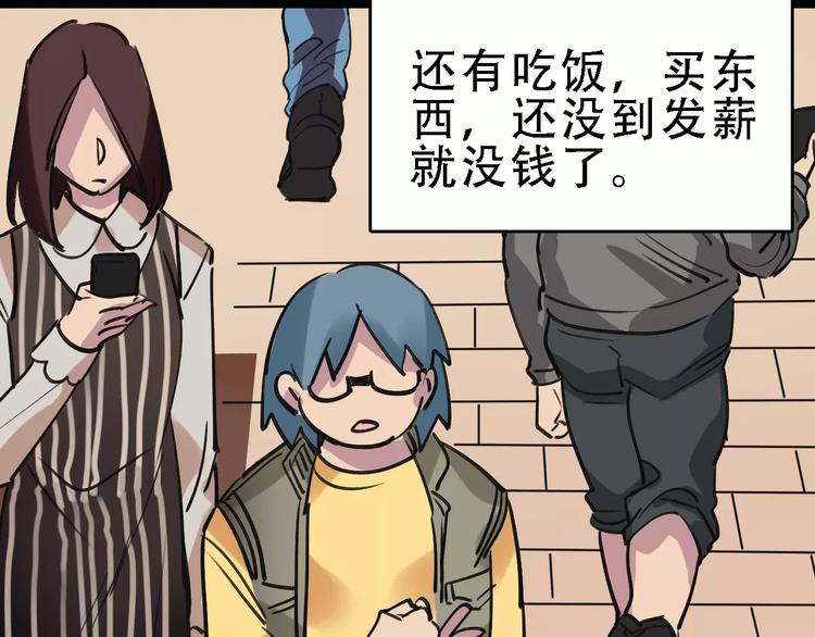 第58话 丝41
