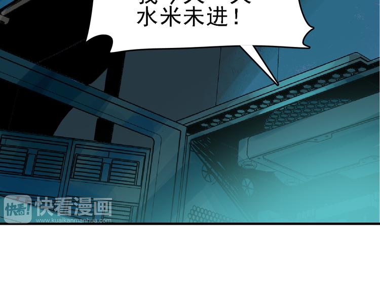 第27话 护工40