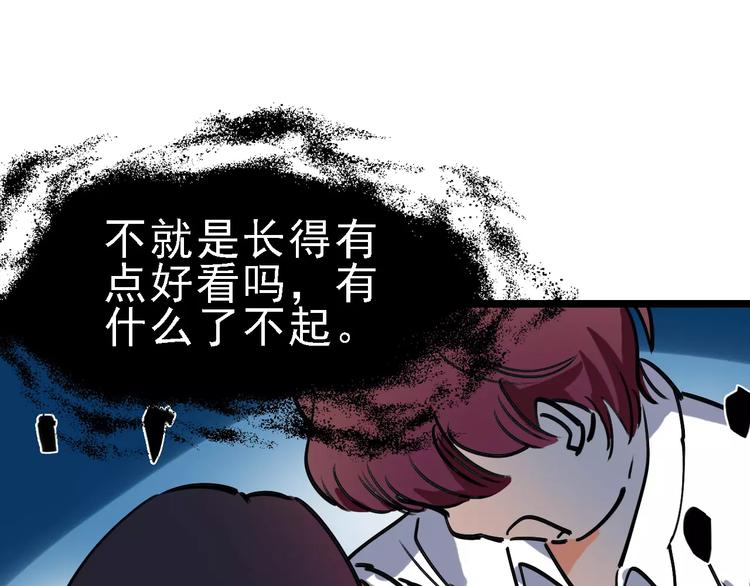 第65话 属于我的东西118