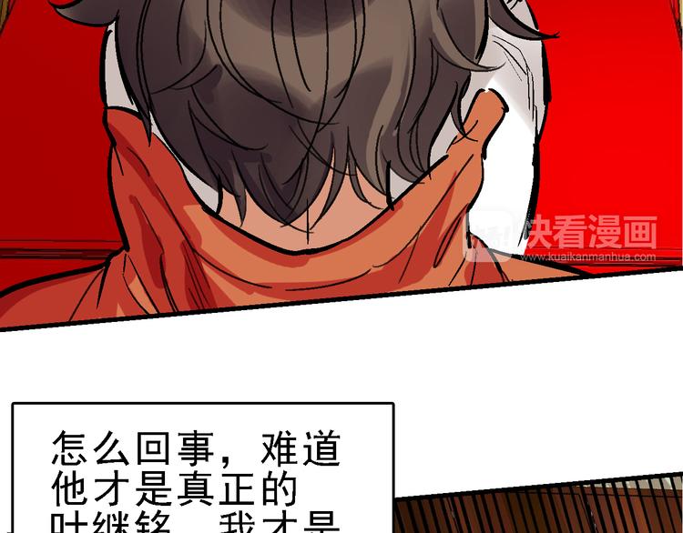 第16话 找到漏洞！2