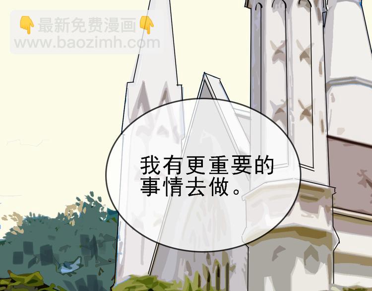 第86话 掌权者67