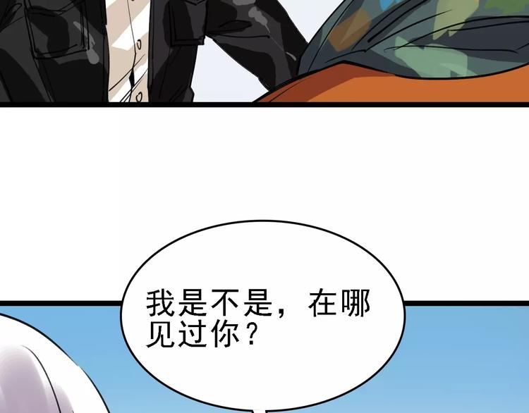第70话 命运地下室76