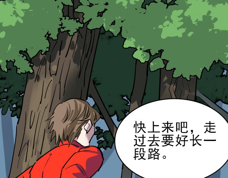 第85话 西顿学院21
