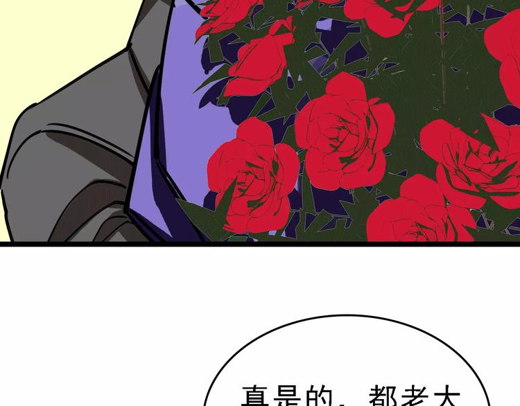 第63话 幸与不幸106
