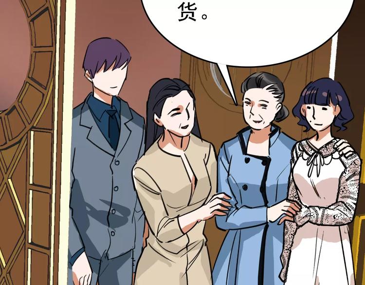 第61话 谎言99