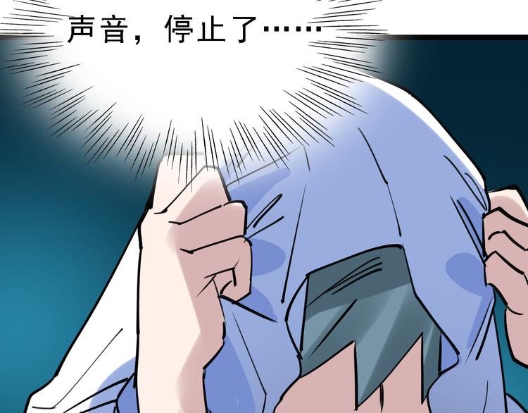 第76话 杀爱99