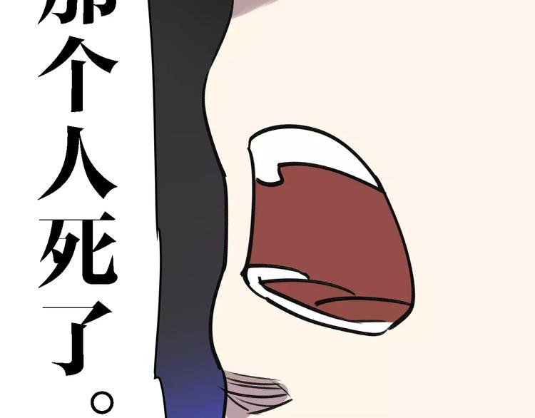 第57话 事实57