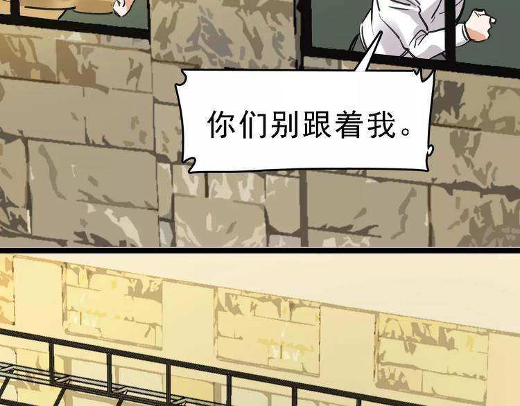 第59话 升职108