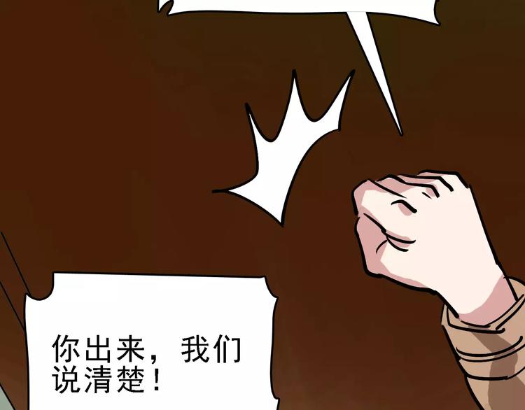 第65话 属于我的东西79