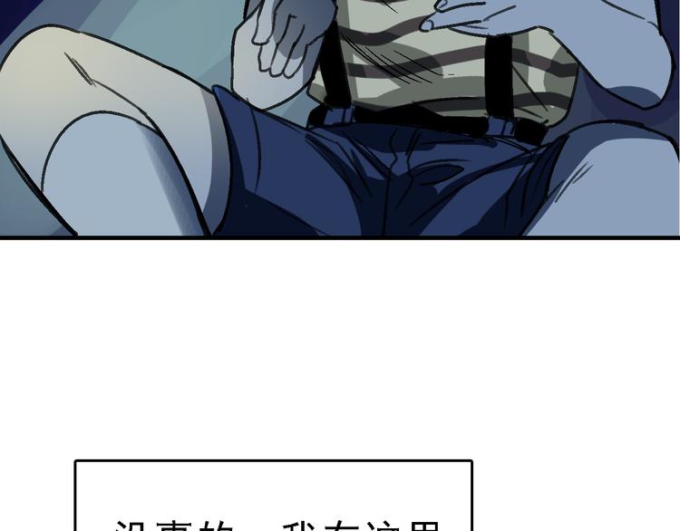 第26话 水落石出112