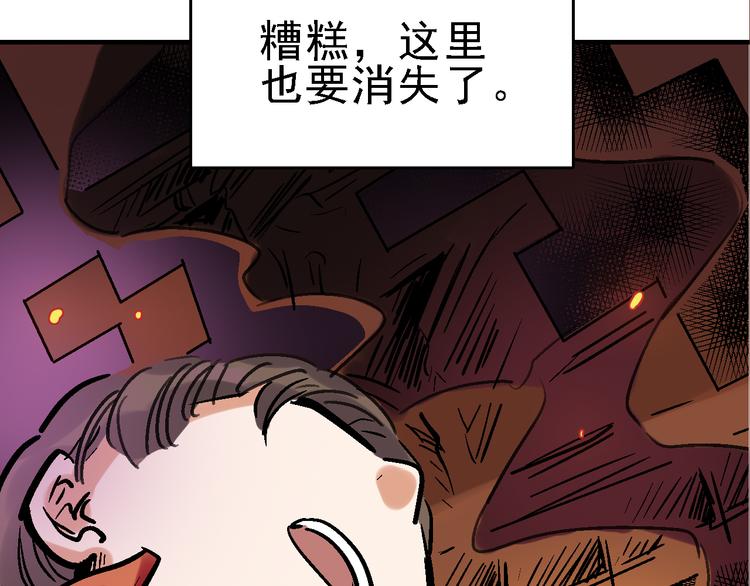 第19话 破局？44