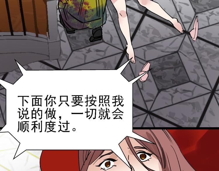 第90话 更大的目标！86