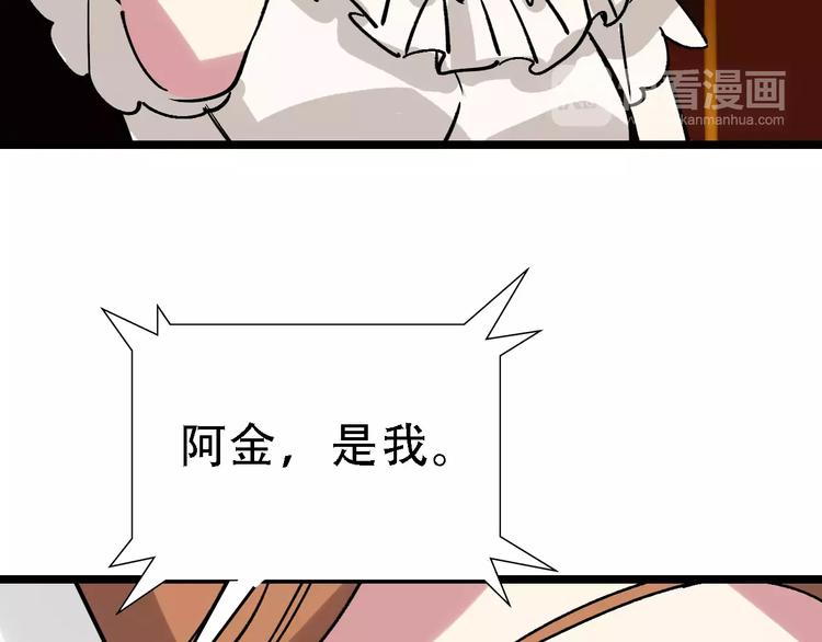 第50话 伪善65