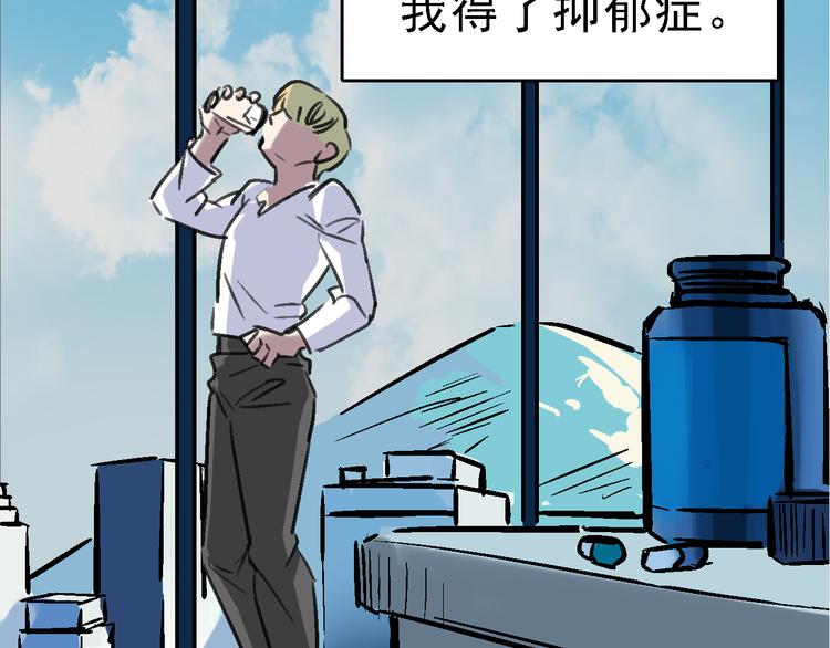 第14话 不要将自己的命运交给她！44