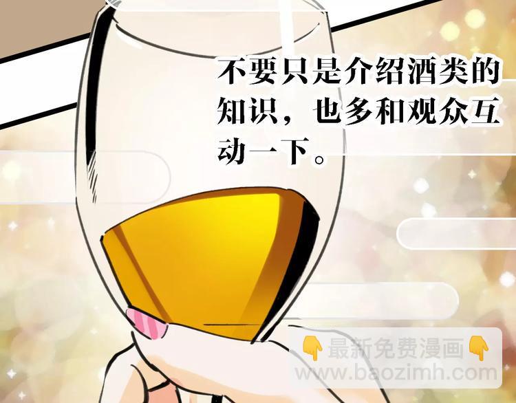 第42话 难言的氛围5