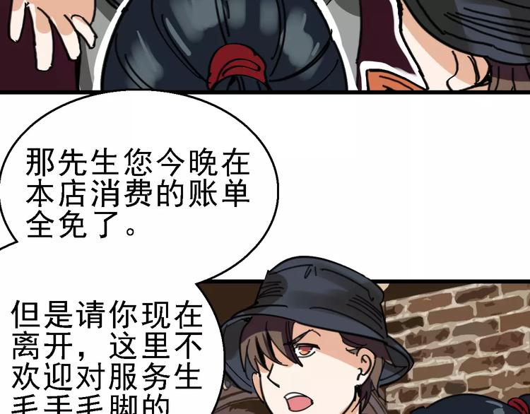 第30话 试炼？66