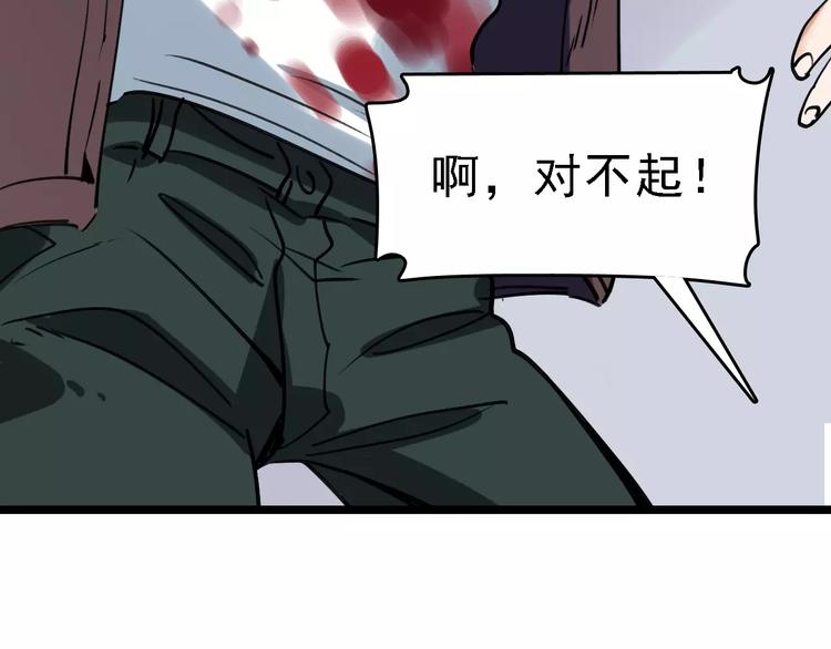 第53话 实施27