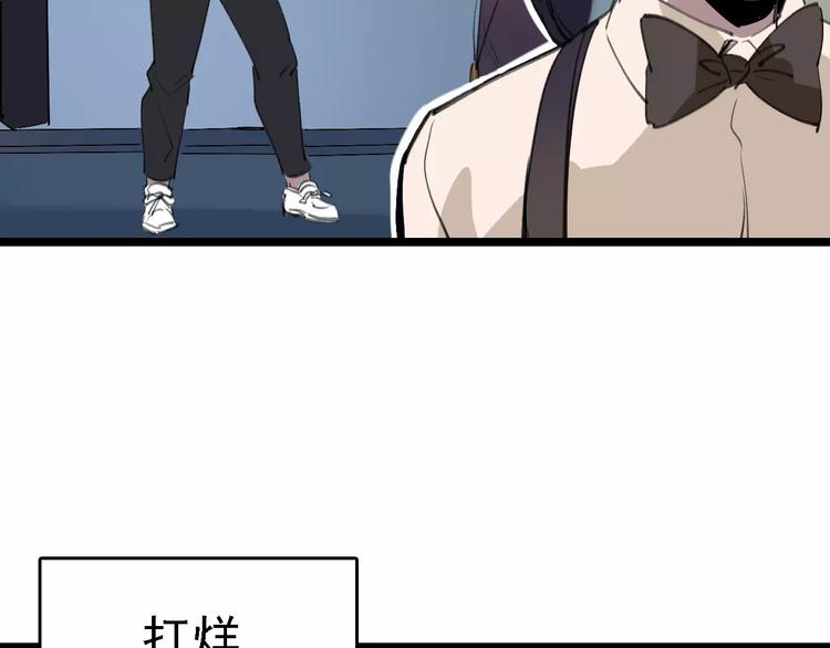 第35话 小老板55