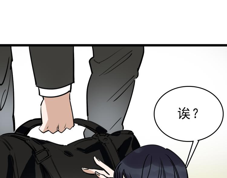 第75话 下场已注定93