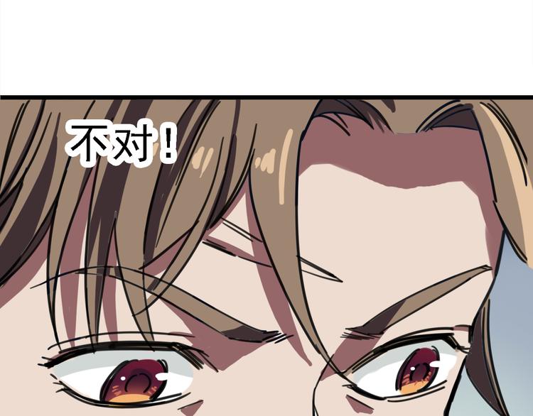 第4话 双面镜66