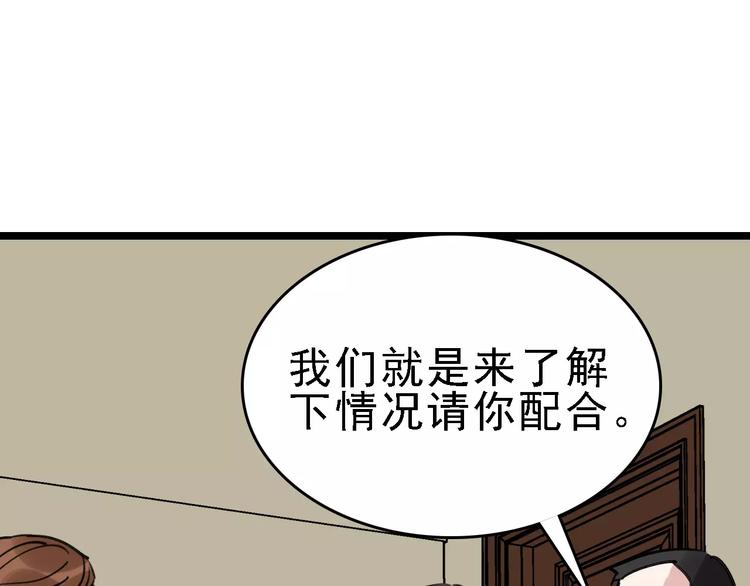 第64话 走投无路105