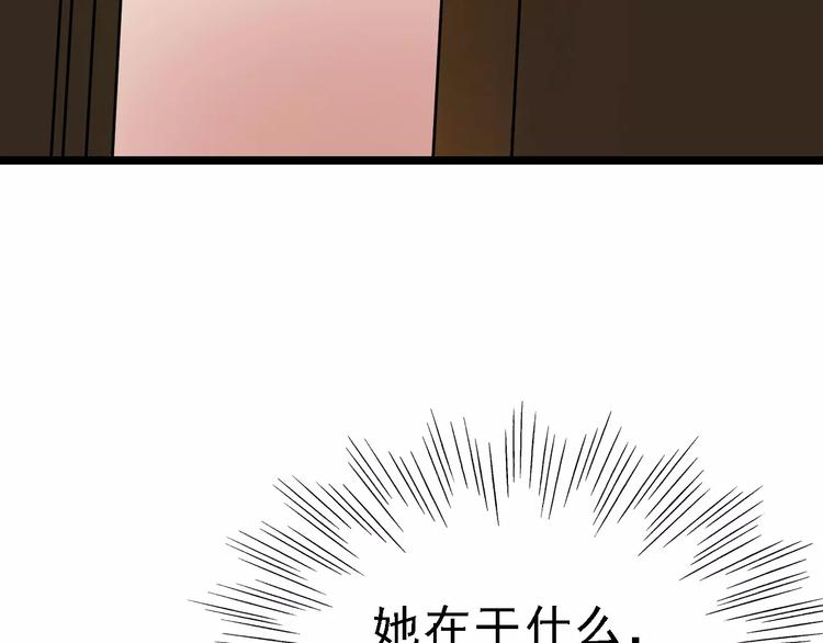 第66话 存折44