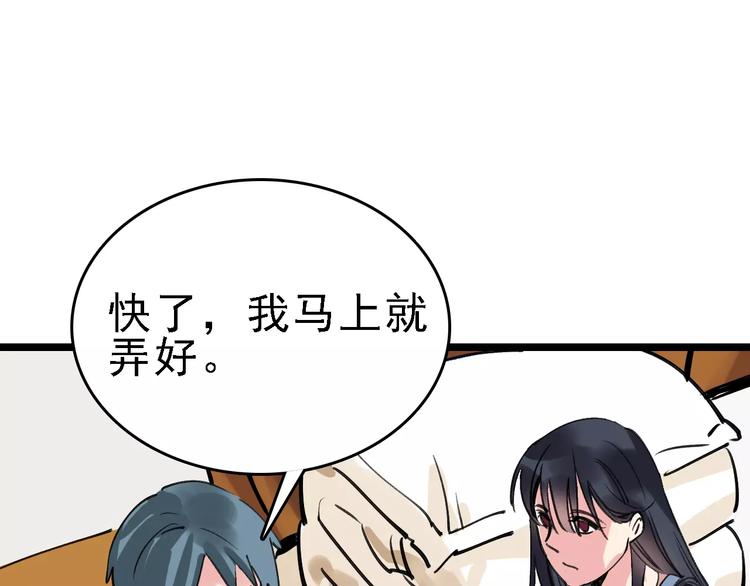 第64话 走投无路14