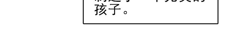 第89话 起始57