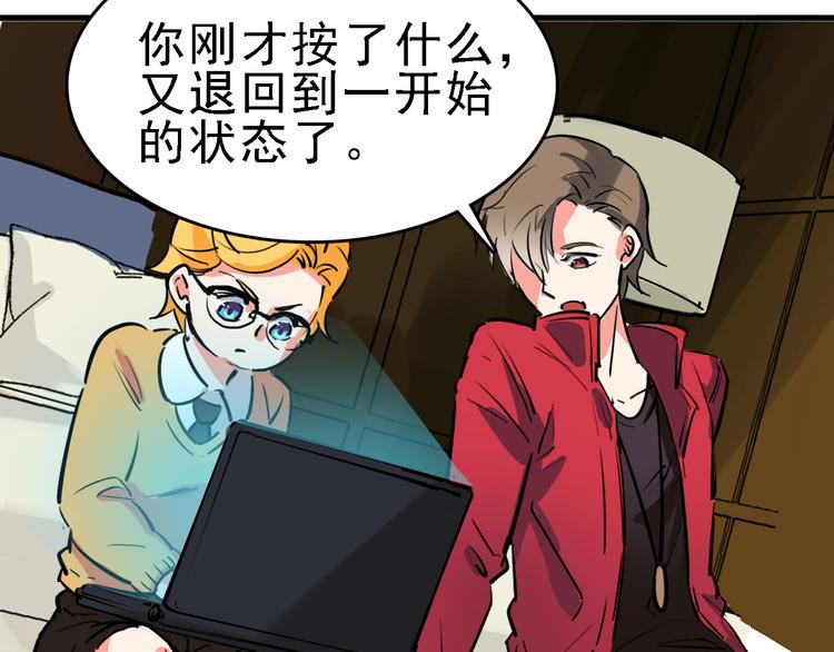 第12话 死循环66