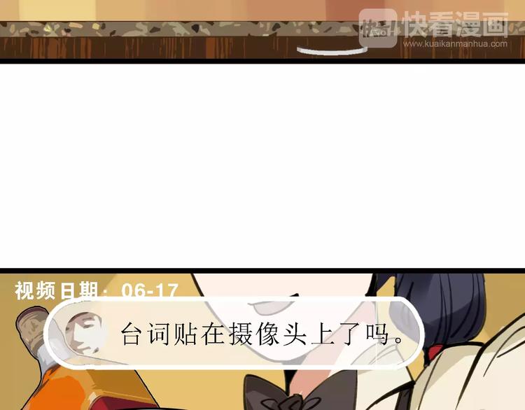 第41话 主播和粉丝71