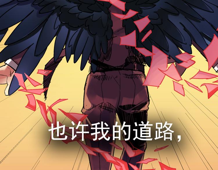 序章 可以改变命运的人26