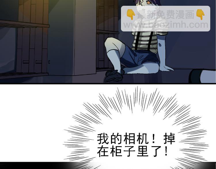 第26话 水落石出110
