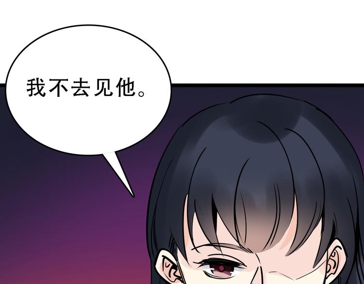 第48话 劝说60