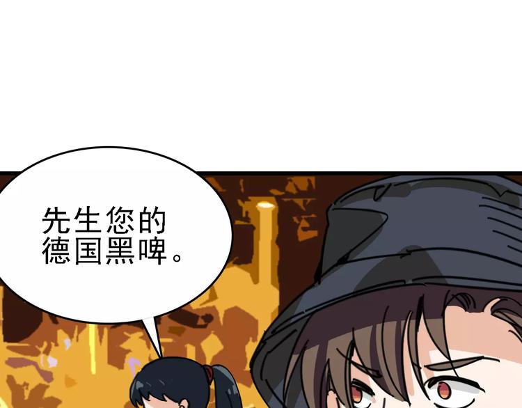 第30话 试炼？92