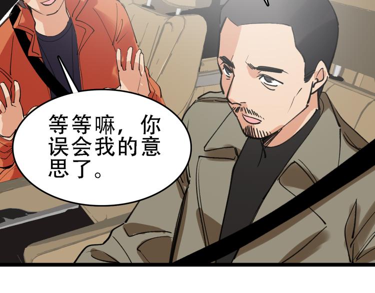 第58话 丝89