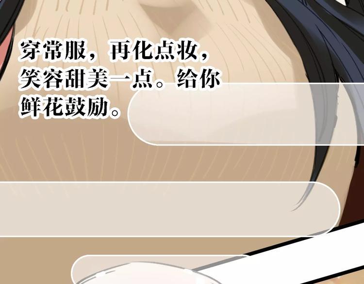 第42话 难言的氛围4