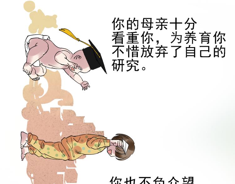 第89话 起始58