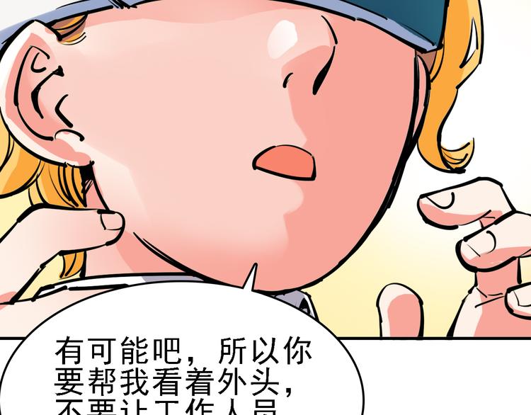 第11话 进入游戏世界31