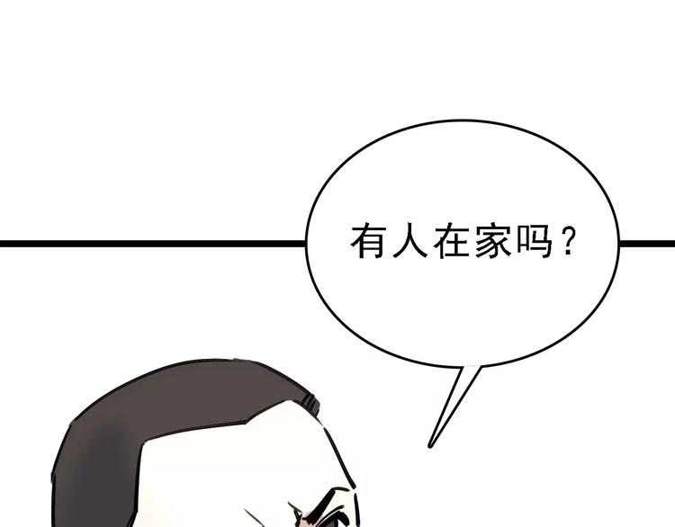 第67话 神秘呼叫19