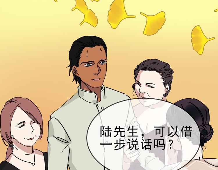 第86话 掌权者31
