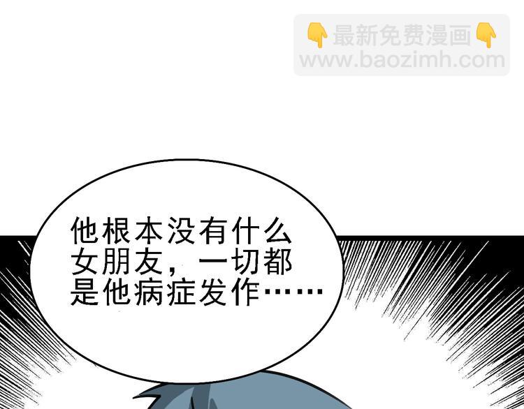 第77话 宣判30