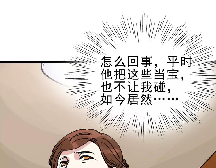 第65话 属于我的东西2
