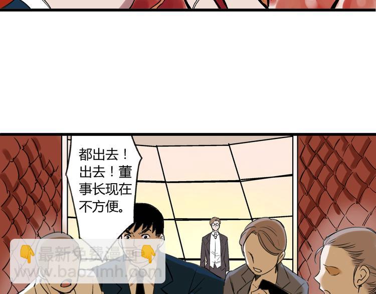 第1话 堕入黑暗20