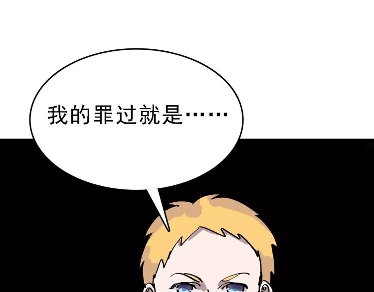 第32话 听妈妈的话71