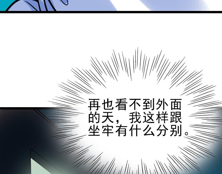 第76话 杀爱92