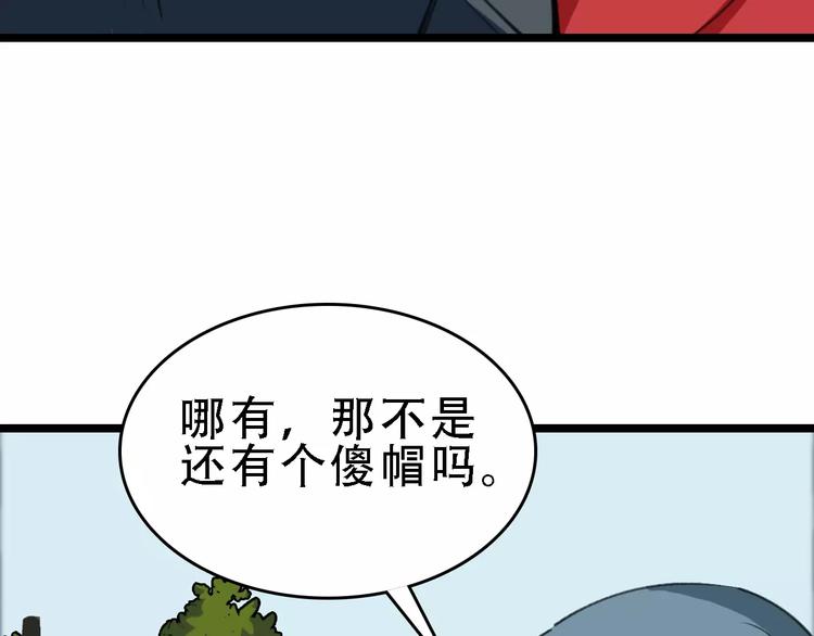 第45话 命数70